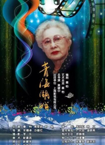 朱谷美里